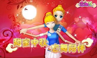 正是花好月圆时电视剧,浪漫邂逅，情缘交织