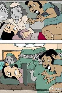 免费搞笑漫画,免费搞笑漫画大盘点